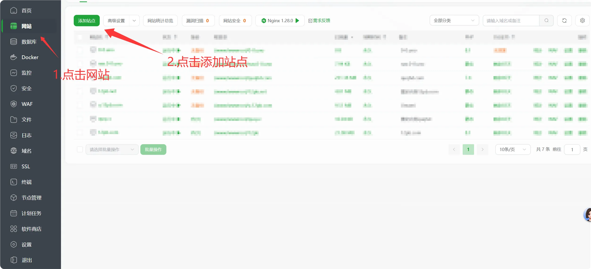 图片[1]-宝塔面板安装日主题保姆级图文教程-0-0