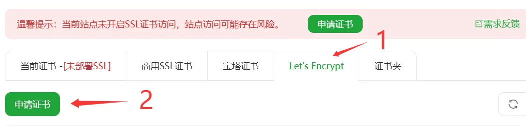 图片[6]-宝塔面板安装日主题保姆级图文教程-0-0