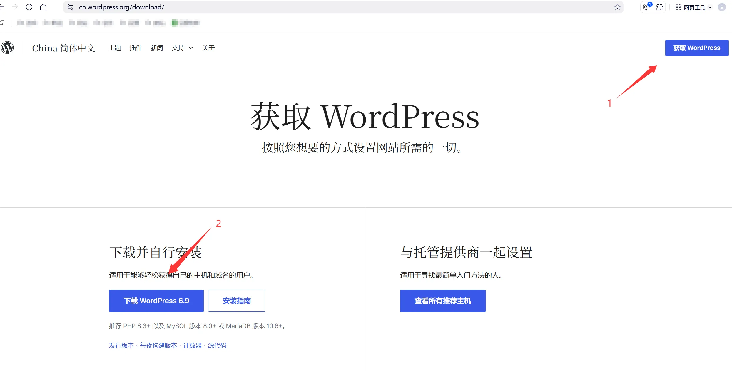 图片[9]-宝塔面板安装日主题保姆级图文教程-0-0