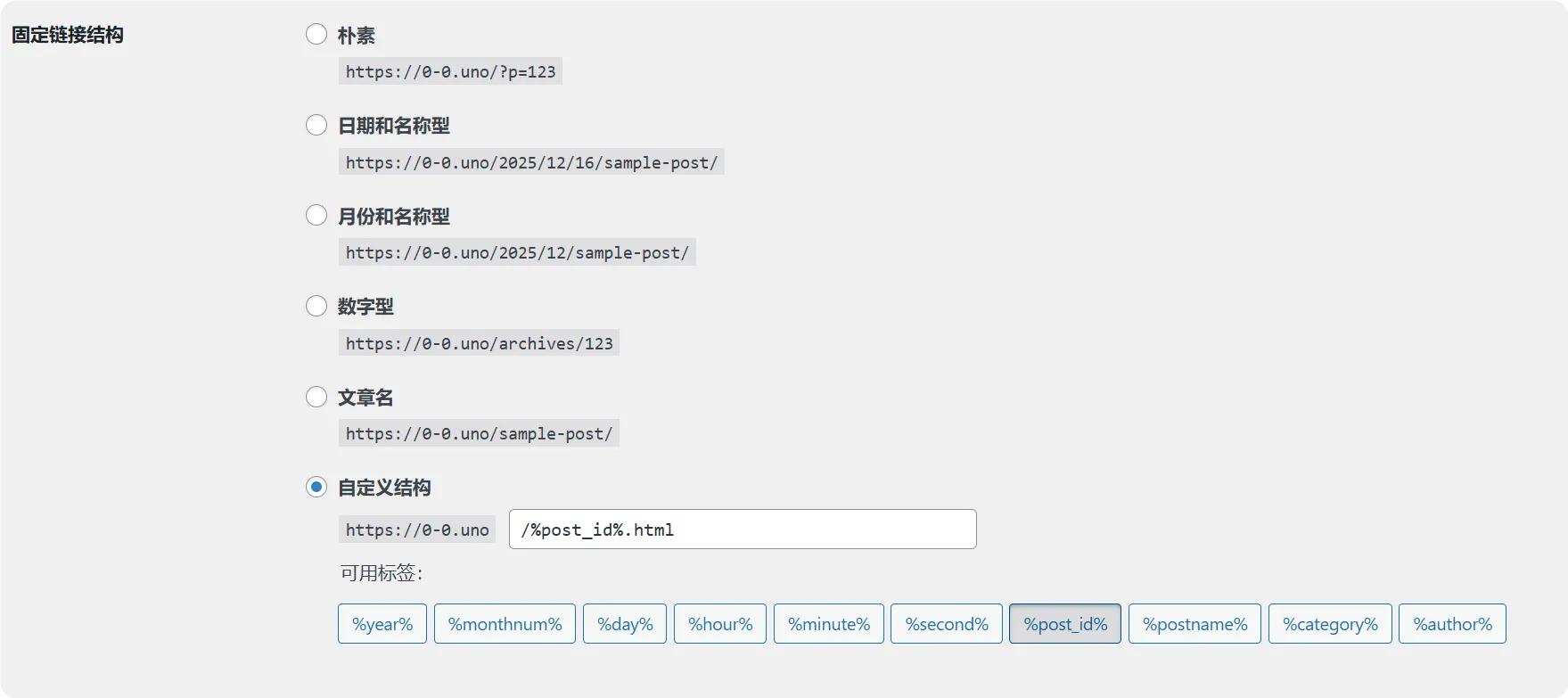 图片[21]-宝塔面板安装日主题保姆级图文教程-0-0