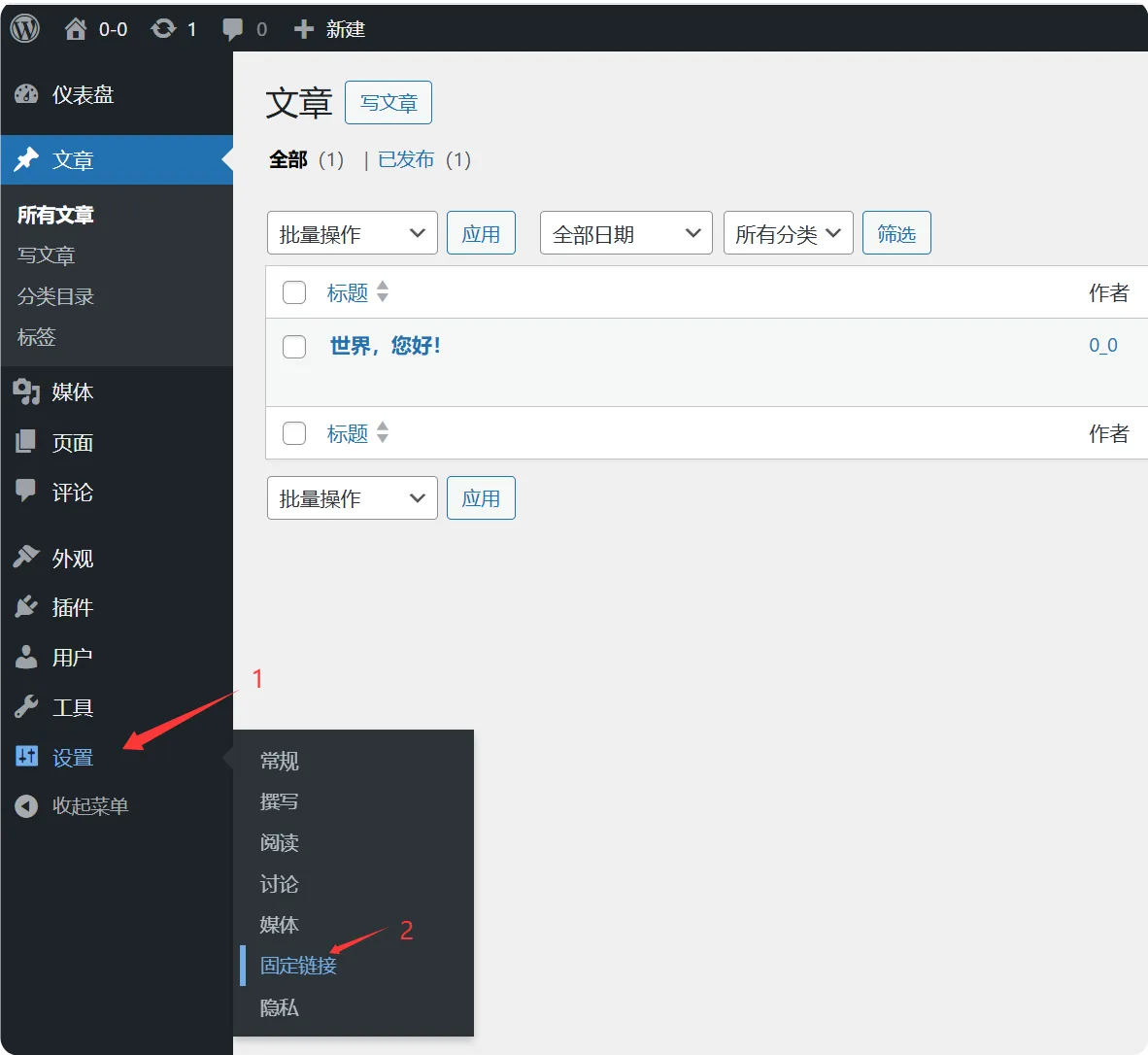 图片[20]-宝塔面板安装日主题保姆级图文教程-0-0