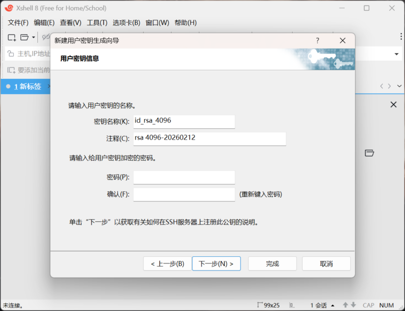 VPS 安全加固指南：从零开始配置密钥登录与权限管理（1Panel/宝塔 + Xshell）-一点点
